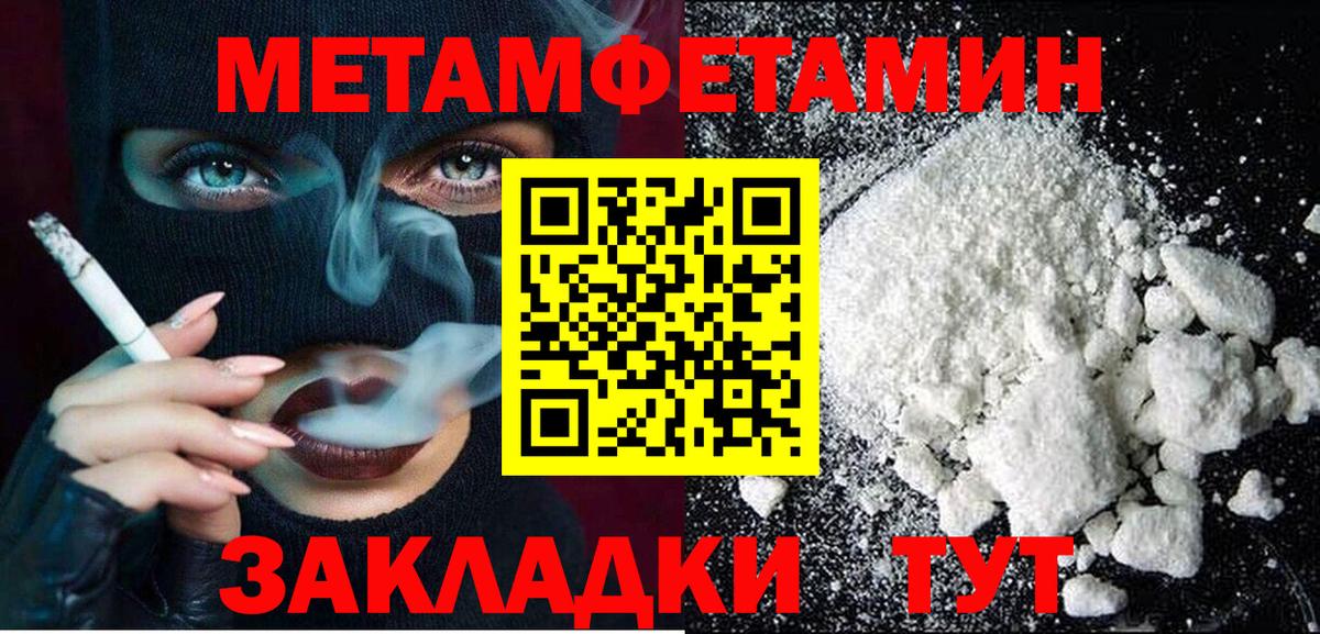 АМФЕТАМИН  Amphetamine  Камень-на-Оби  Вход с VPN  Амфетамин 98% 