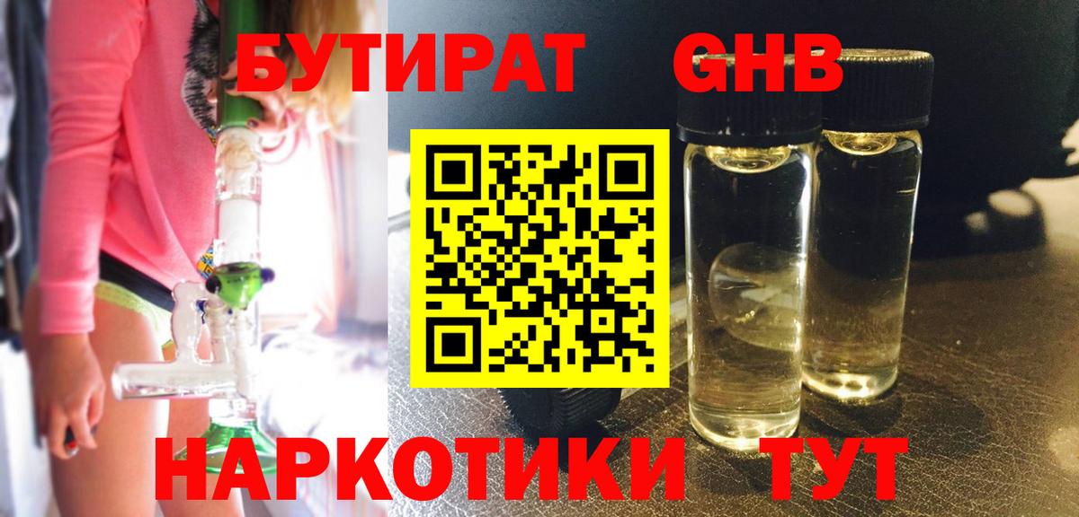 Меф   Гашиш  МЕТАМФЕТАМИН  COCAIN  Камень-на-Оби  МАРИХУАНА  Вход с VPN 