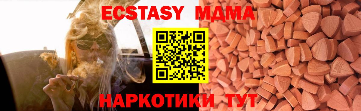 Ecstasy Punisher  Вход с VPN  Экстази 99%  Камень-на-Оби 