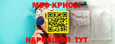 бошки Гусиноозёрск
