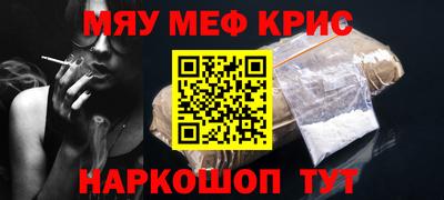 PSILOCYBIN Гусь-Хрустальный