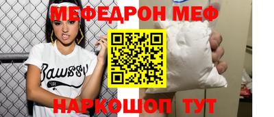 MDMA Гусев