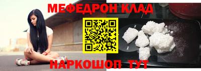 MDMA Гусев