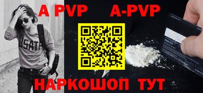 PSILOCYBIN Гусь-Хрустальный