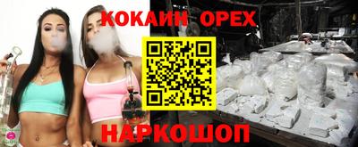 PSILOCYBIN Гусь-Хрустальный