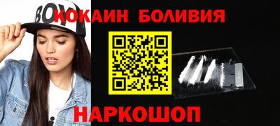 бошки Гусиноозёрск