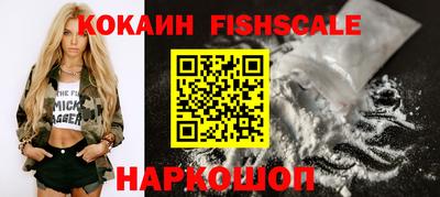 PSILOCYBIN Гусь-Хрустальный