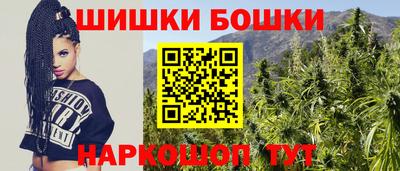 бошки Гусиноозёрск