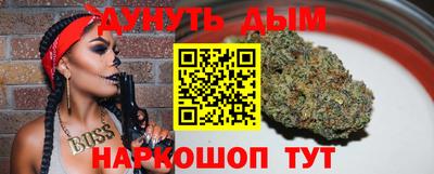 бошки Гусиноозёрск