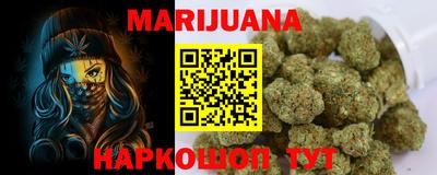 бошки Гусиноозёрск