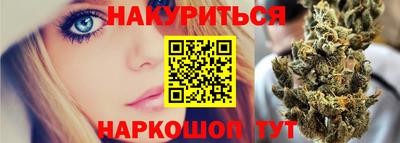 бошки Гусиноозёрск