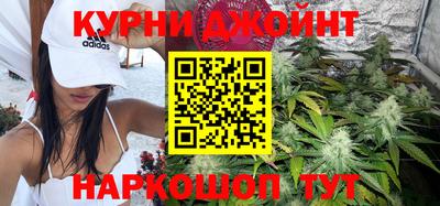 бошки Гусиноозёрск