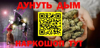 бошки Гусиноозёрск