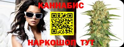 бошки Гусиноозёрск
