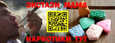 MDMA Гусев