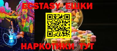 PSILOCYBIN Гусь-Хрустальный