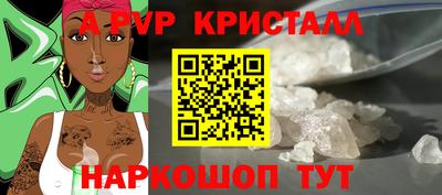 бошки Гусиноозёрск