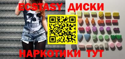 MDMA Гусев