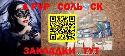 PSILOCYBIN Гусь-Хрустальный