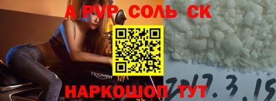 бошки Гусиноозёрск