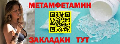 бошки Гусиноозёрск