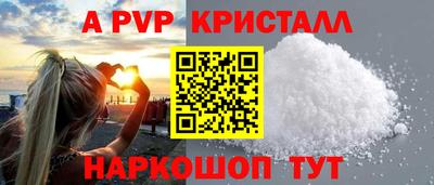 бошки Гусиноозёрск