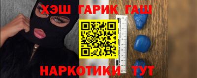 бошки Гусиноозёрск