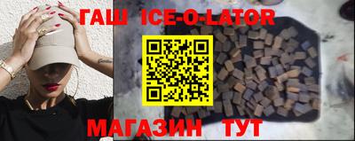 бошки Гусиноозёрск