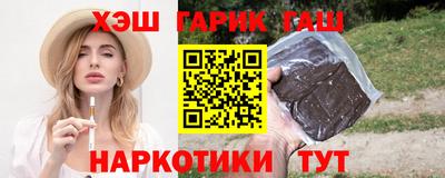 бошки Гусиноозёрск