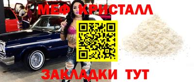 бошки Гусиноозёрск