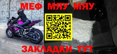 бошки Гусиноозёрск