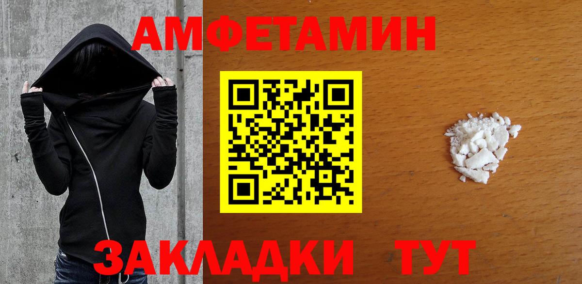 Метамфетамин винт Камень-на-Оби