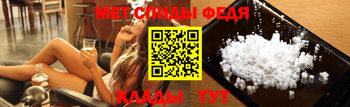 Первитин Декстрометамфетамин 99.9%  Вход с VPN  Камень-на-Оби  Первитин Декстрометамфетамин 99.9% 